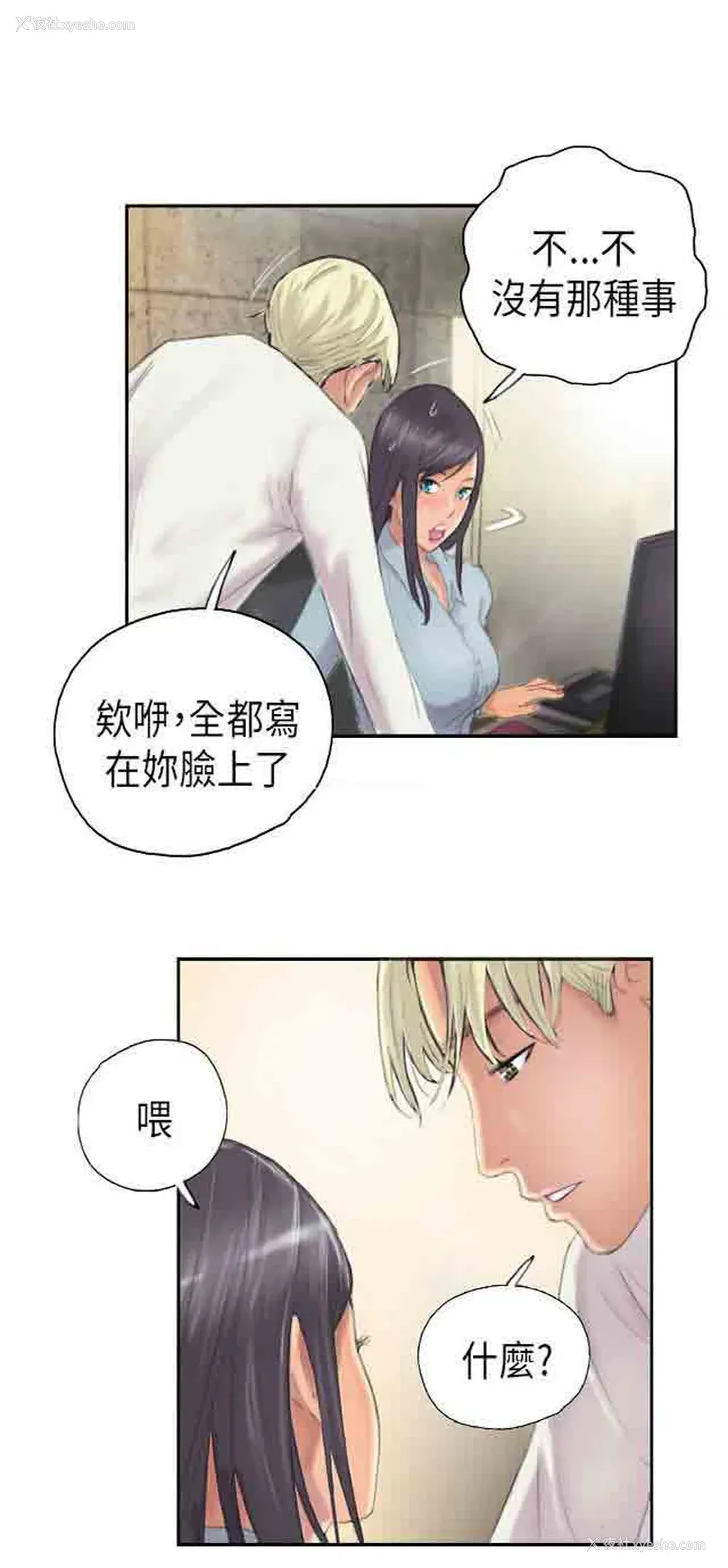 22P - 占据人生