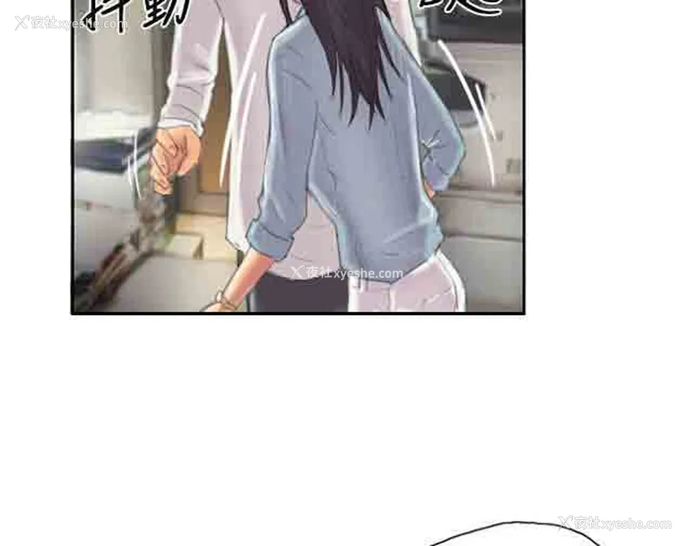 24P - 占据人生