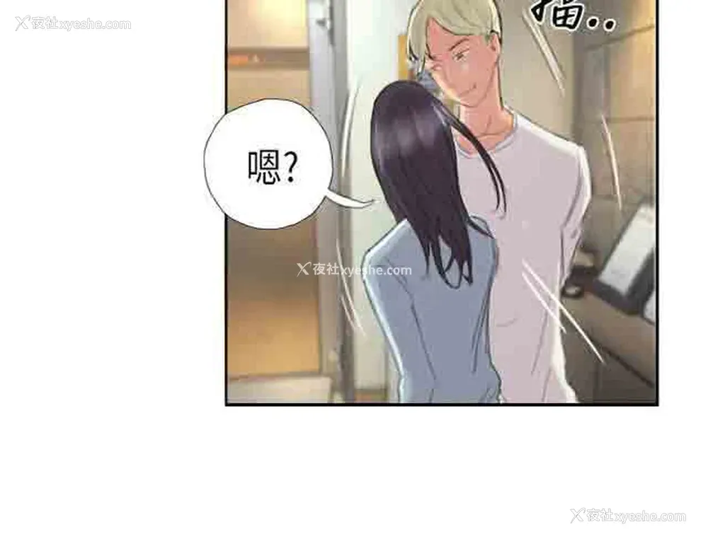26P - 占据人生