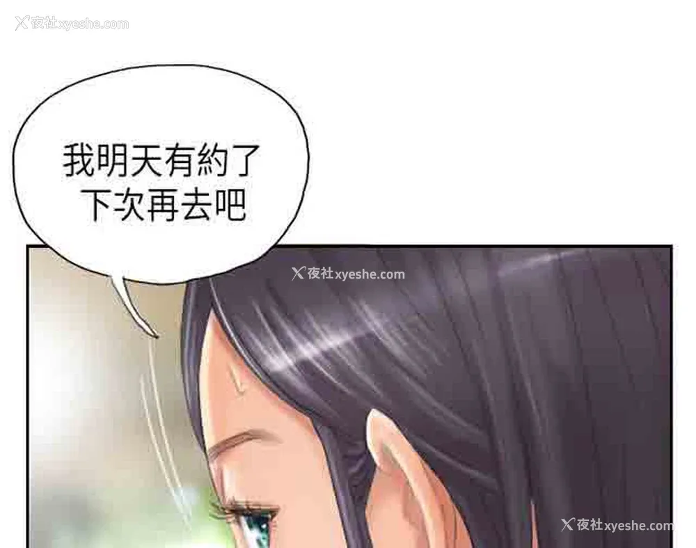 29P - 占据人生