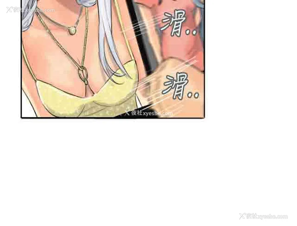 3P - 占据人生