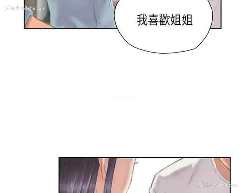 34P - 占据人生