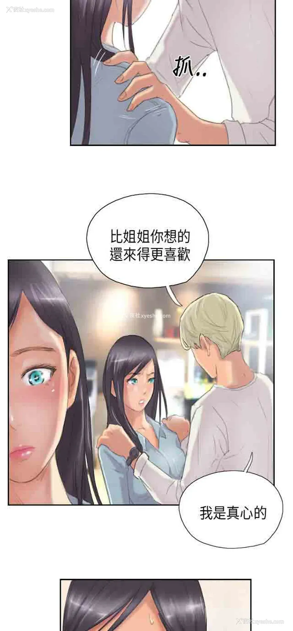 35P - 占据人生