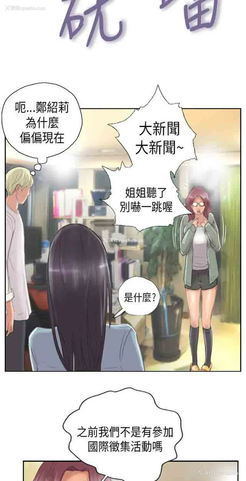 37P - 占据人生