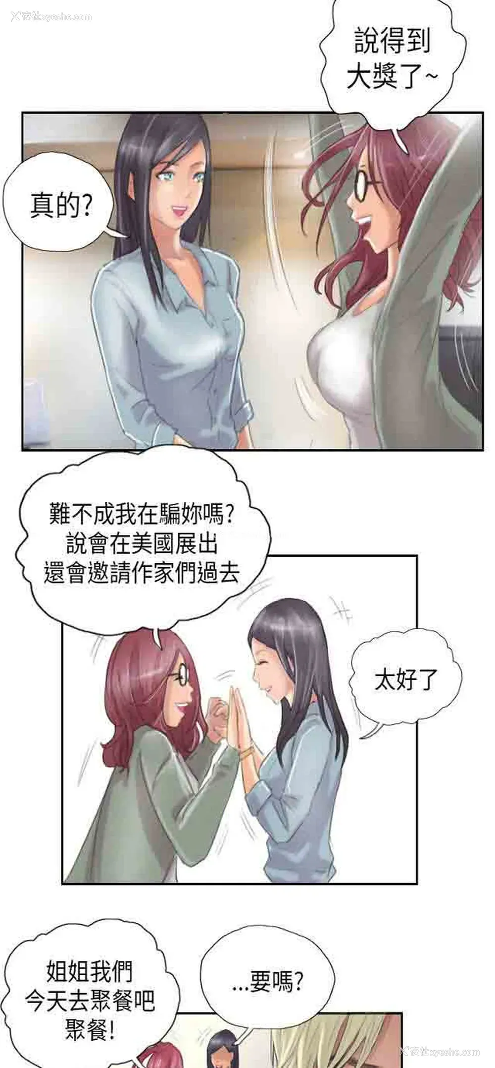 38P - 占据人生