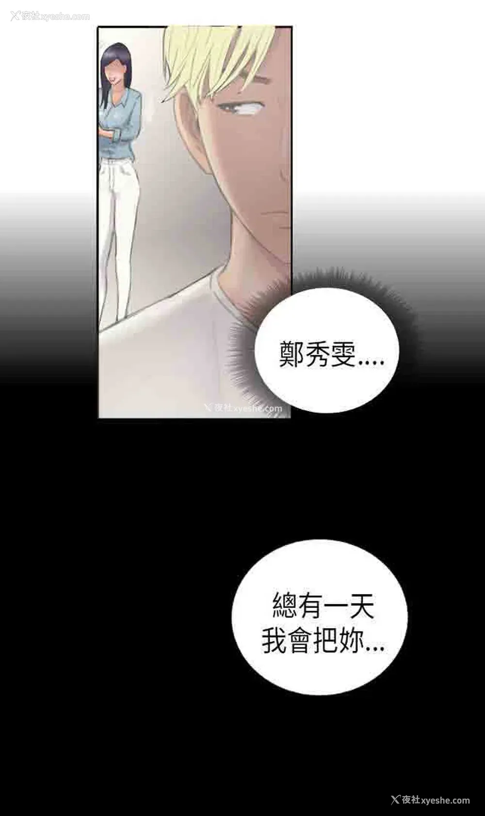 40P - 占据人生