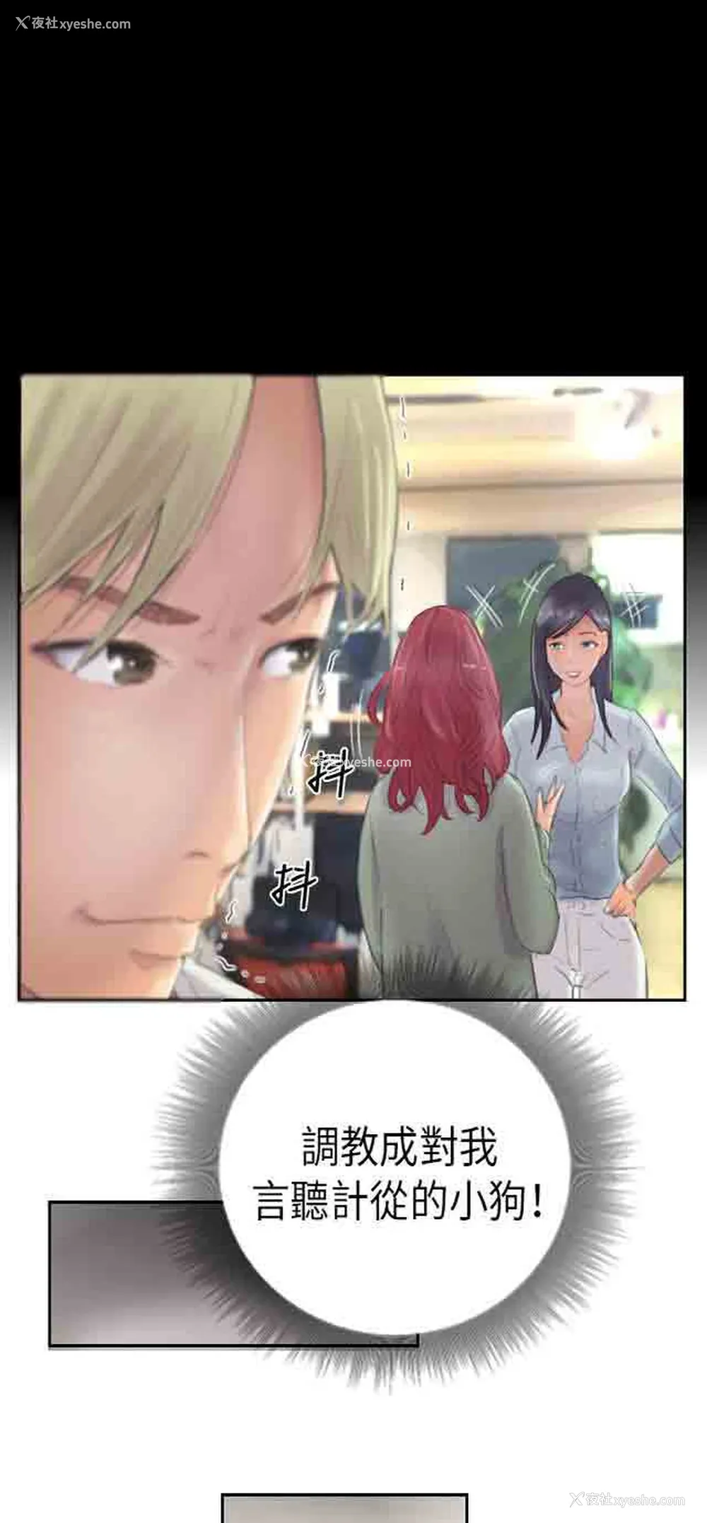 41P - 占据人生