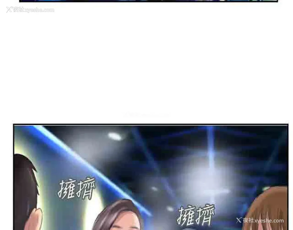43P - 占据人生