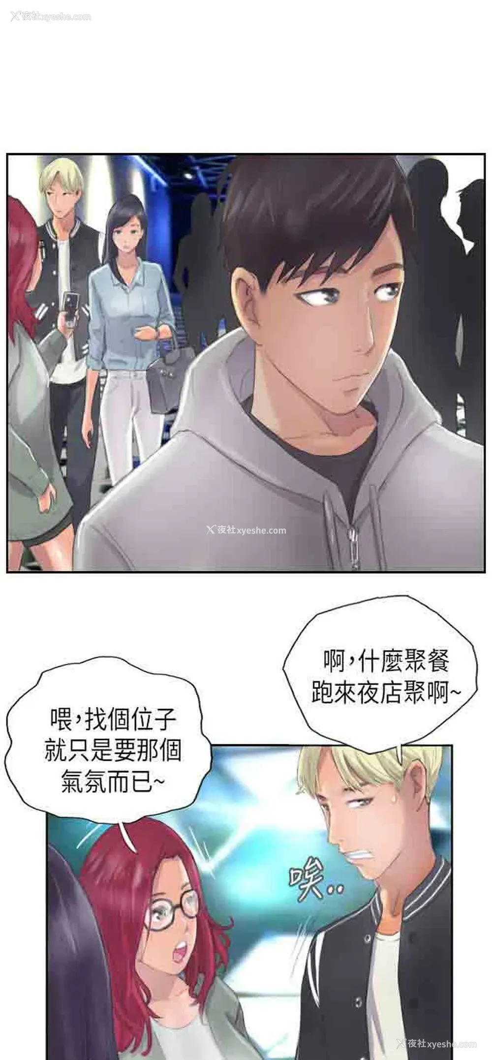 45P - 占据人生