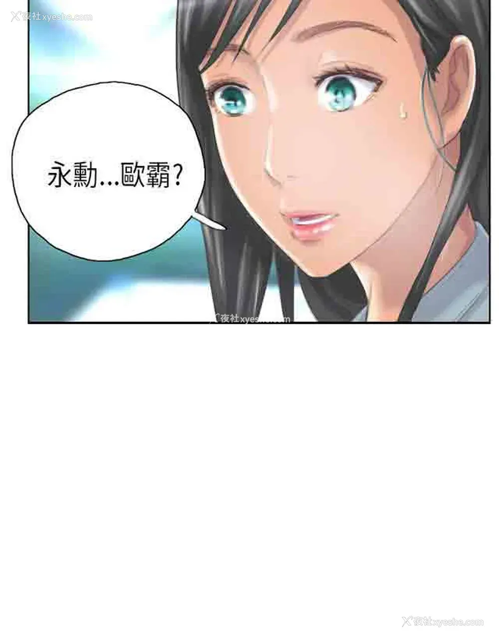 48P - 占据人生