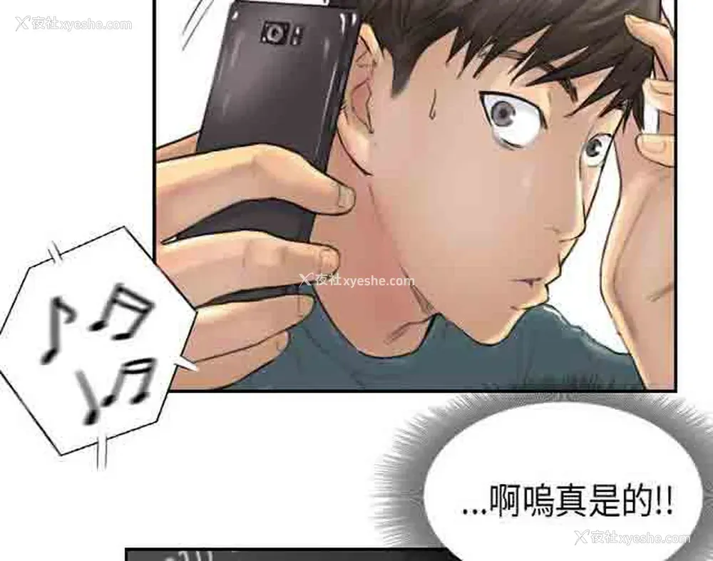 6P - 占据人生