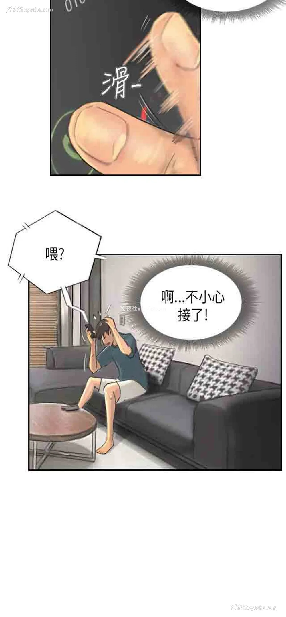 7P - 占据人生