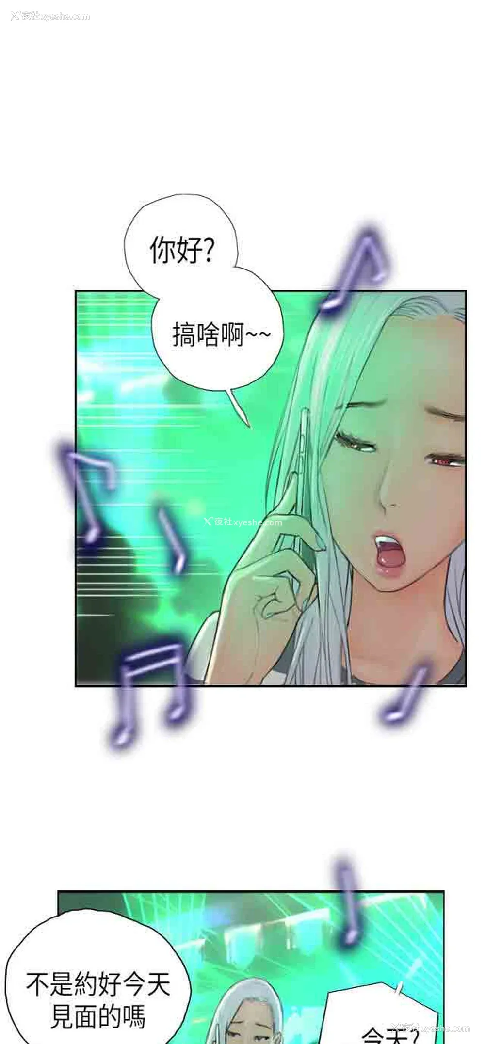 9P - 占据人生
