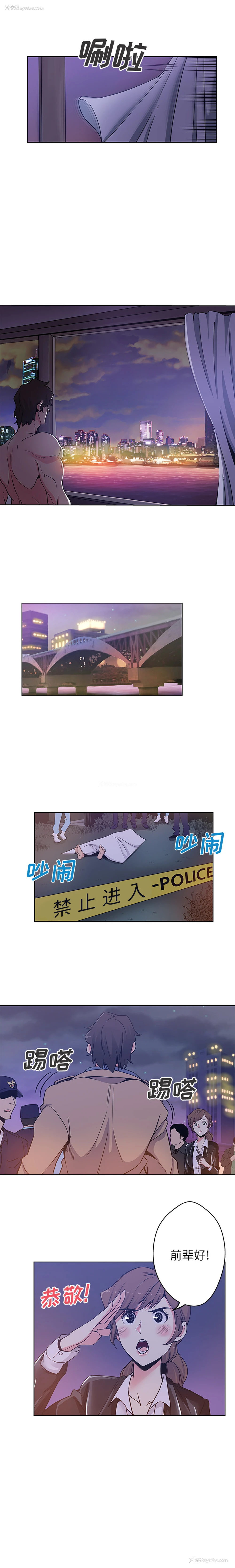 5P - Missing9
