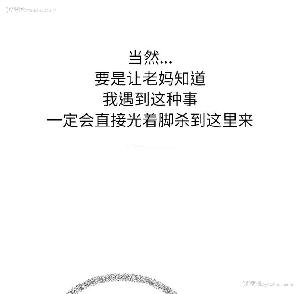 105P - Missing9