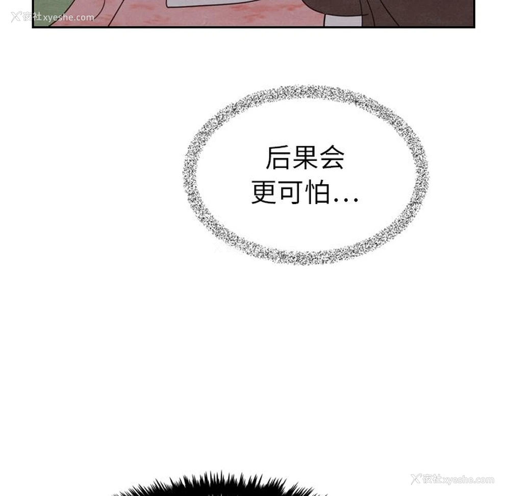 107P - Missing9