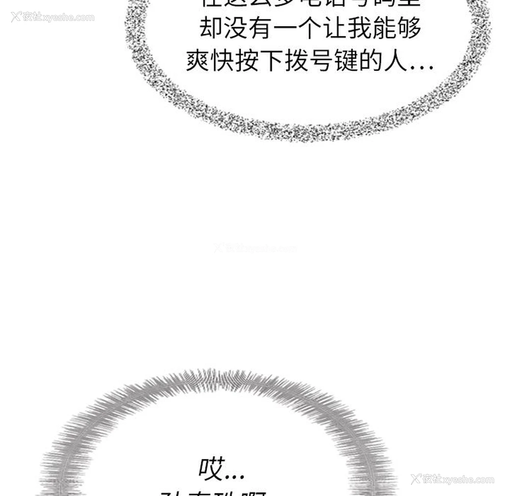 113P - Missing9