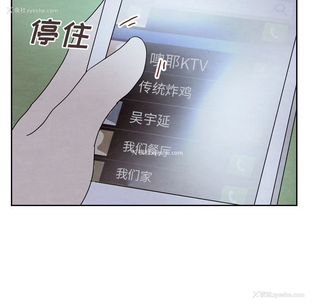 115P - Missing9