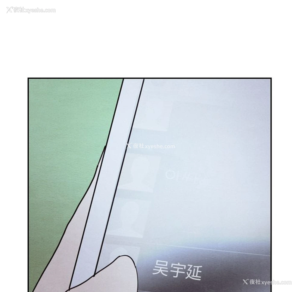 118P - Missing9