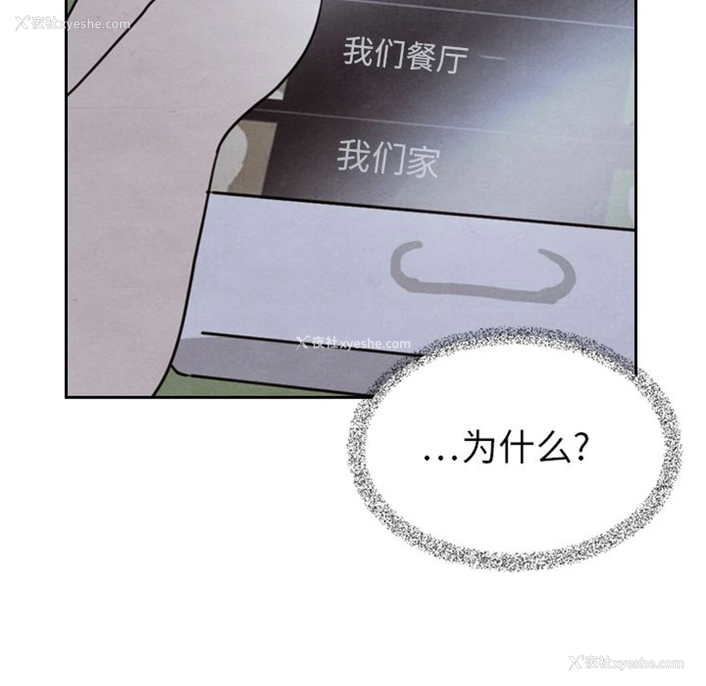 119P - Missing9