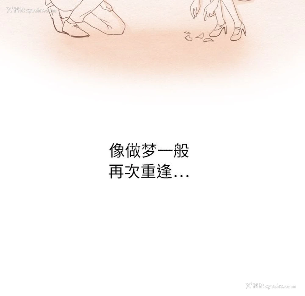 11P - Missing9