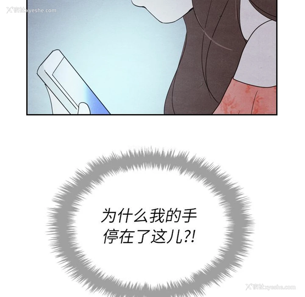 121P - Missing9