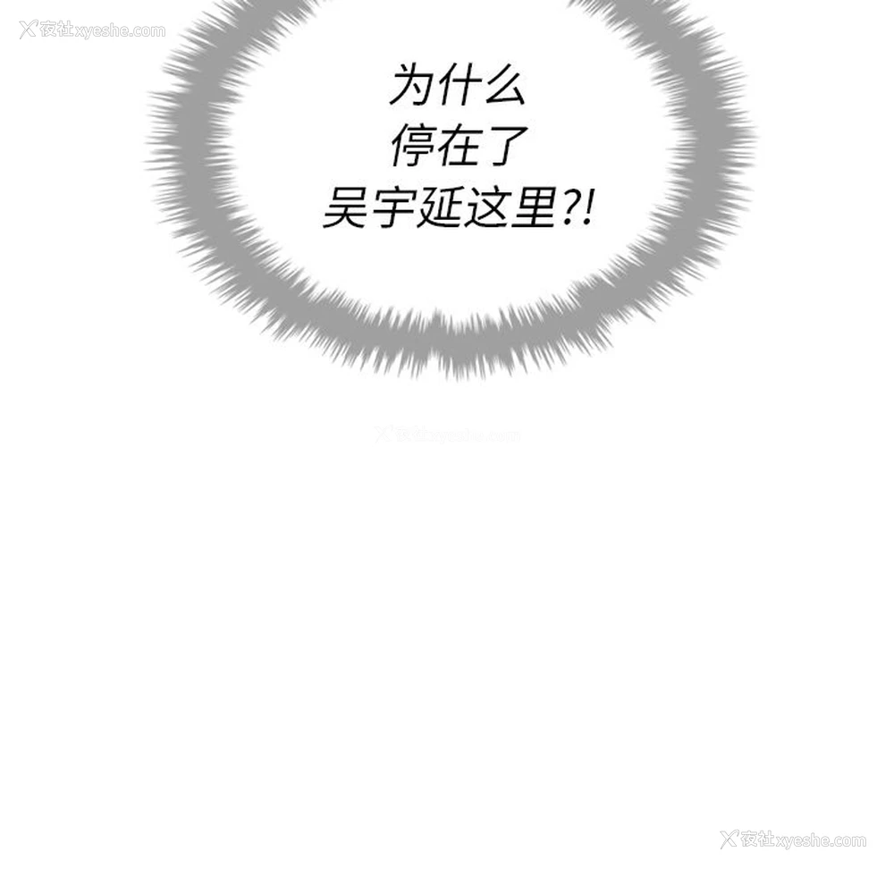 124P - Missing9