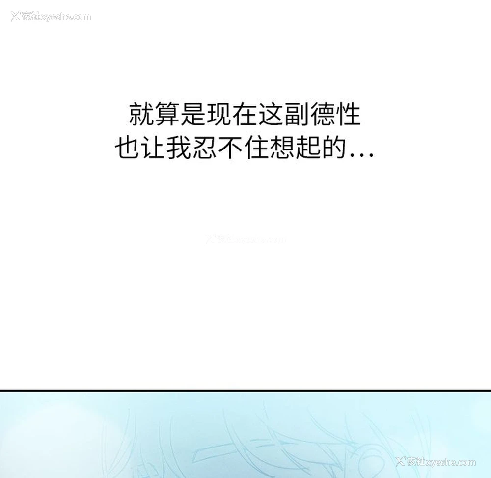 14P - Missing9