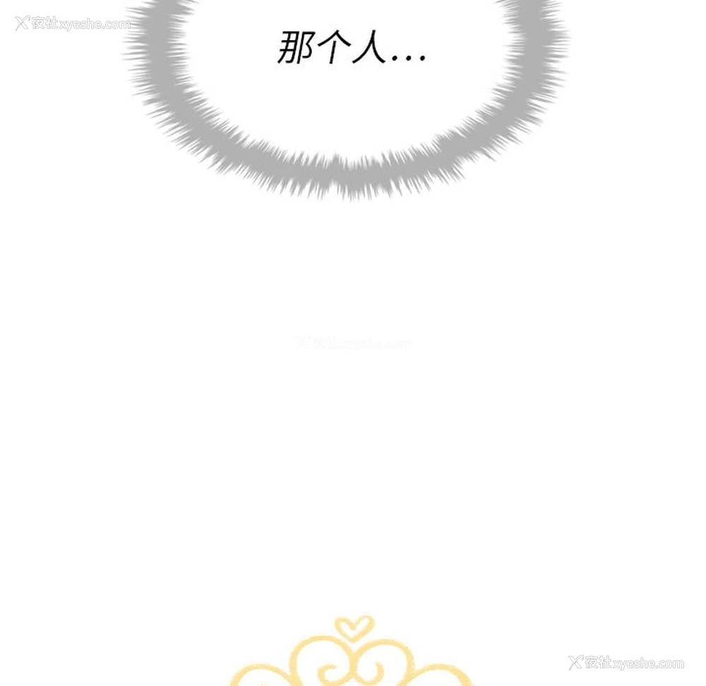 16P - Missing9