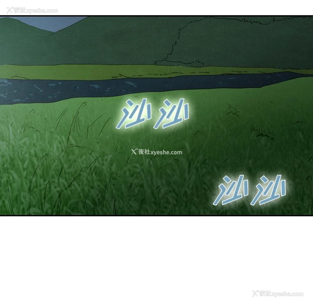21P - Missing9
