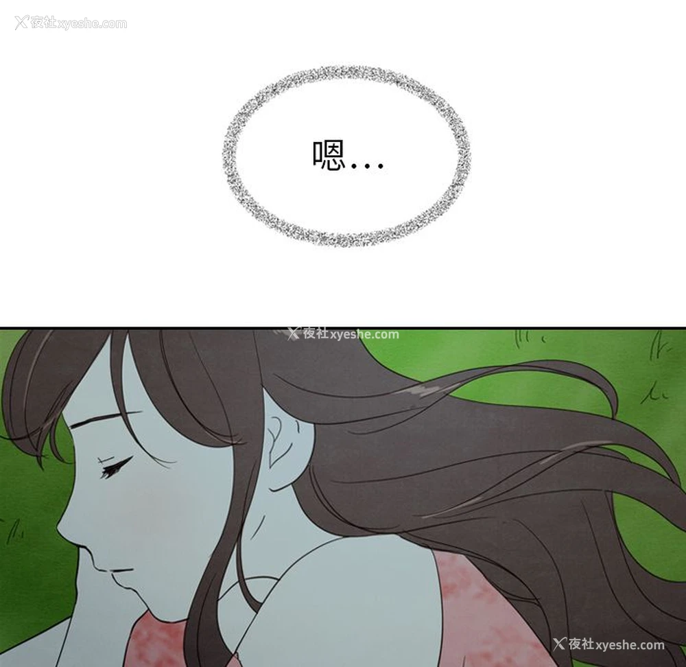 24P - Missing9
