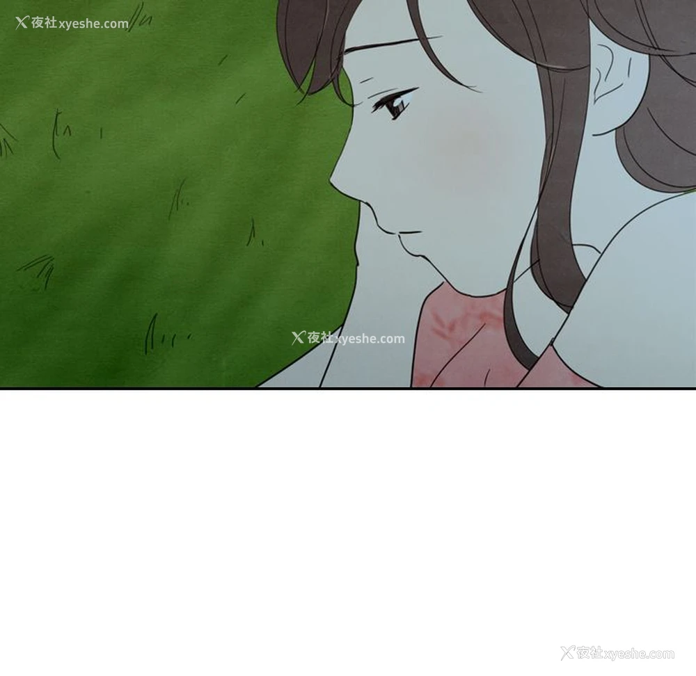 26P - Missing9