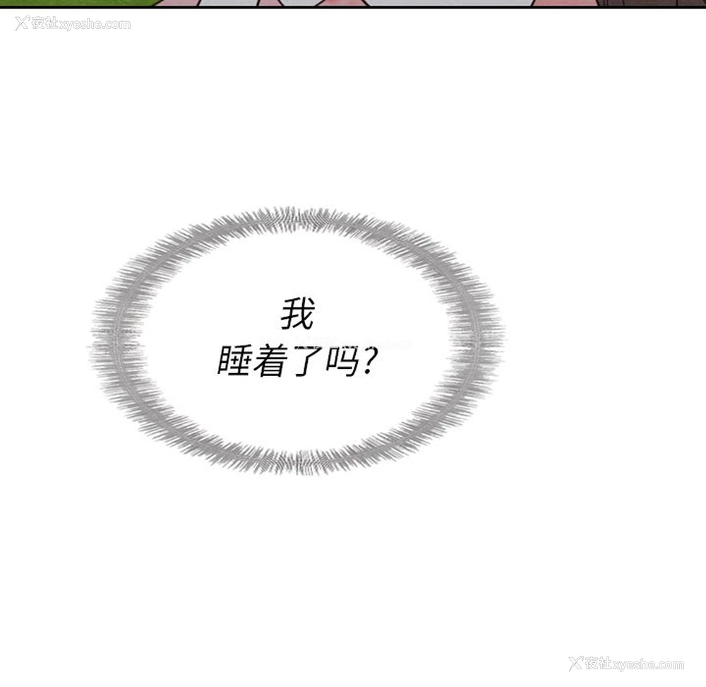 28P - Missing9