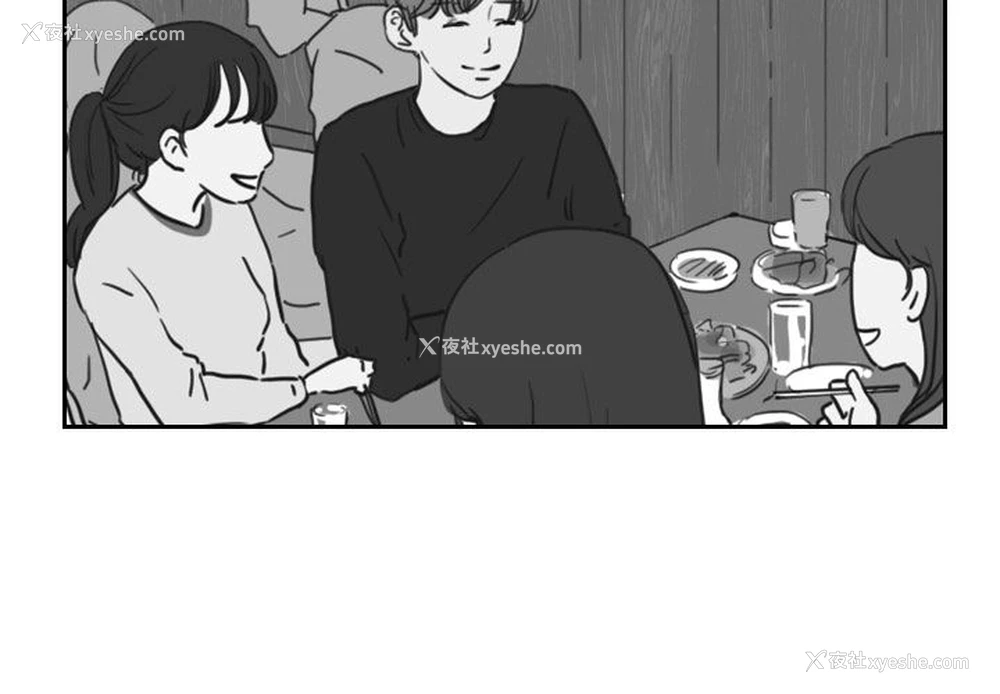 2P - Missing9