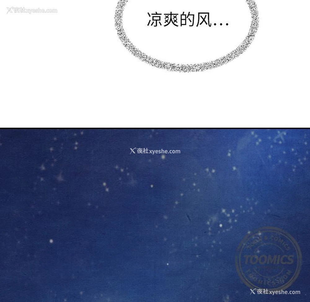 31P - Missing9