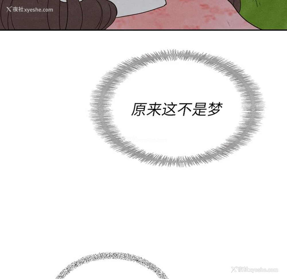 34P - Missing9