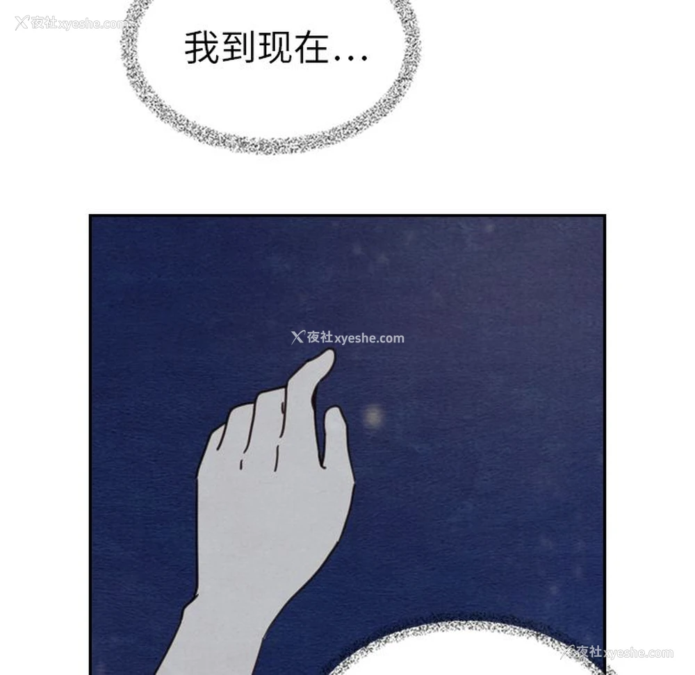 35P - Missing9