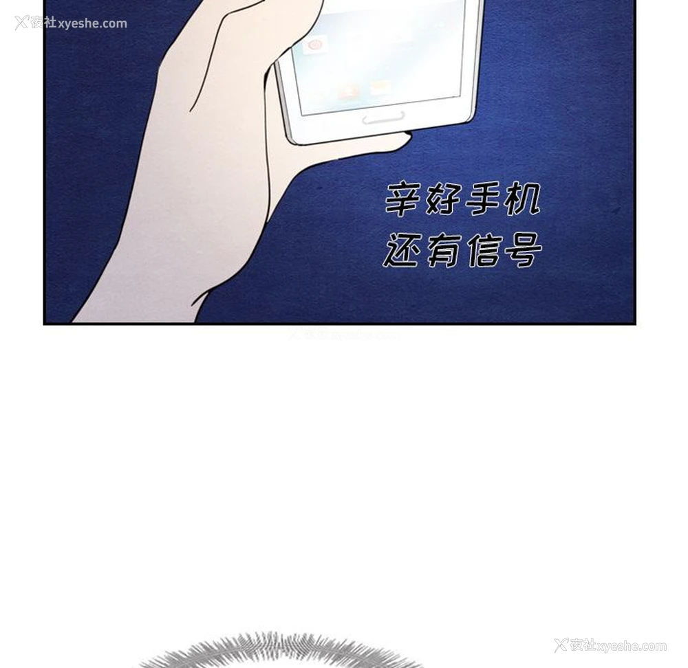 41P - Missing9