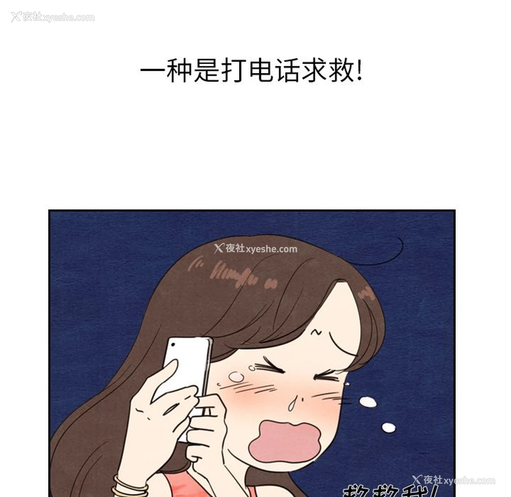 44P - Missing9