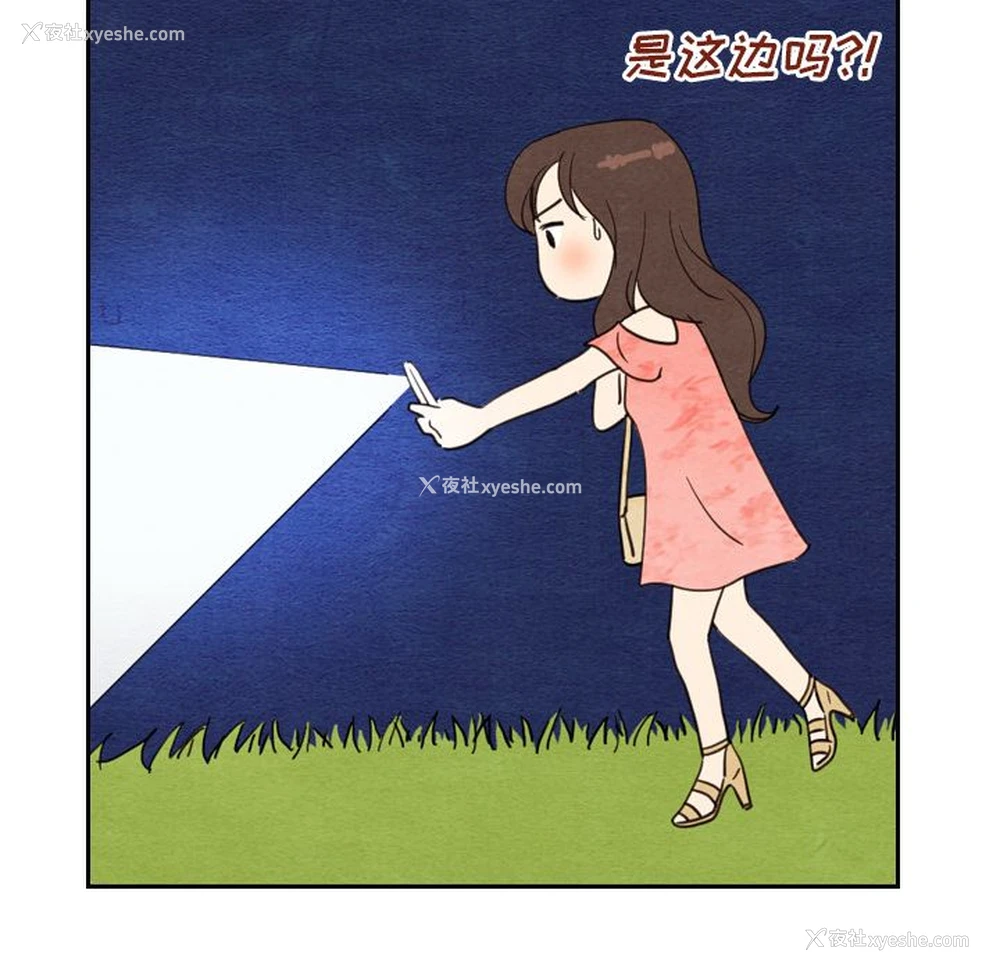 46P - Missing9