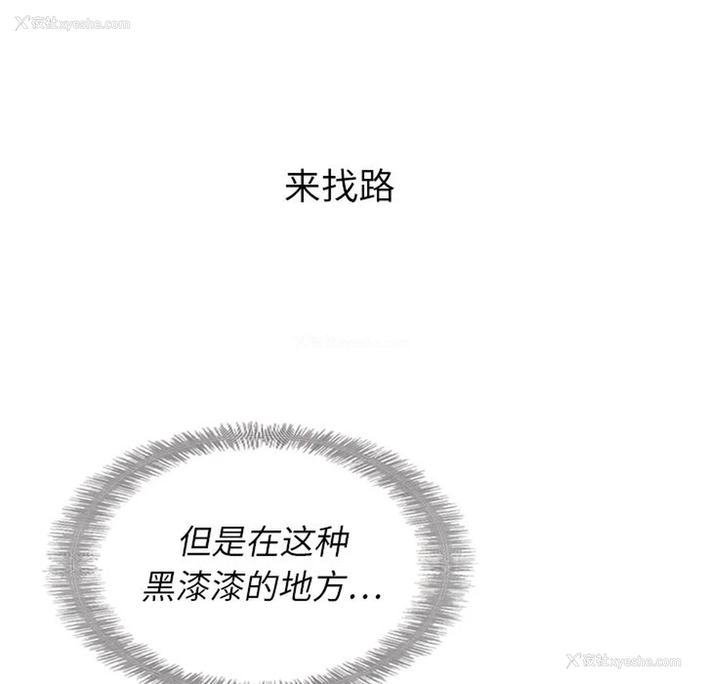 47P - Missing9