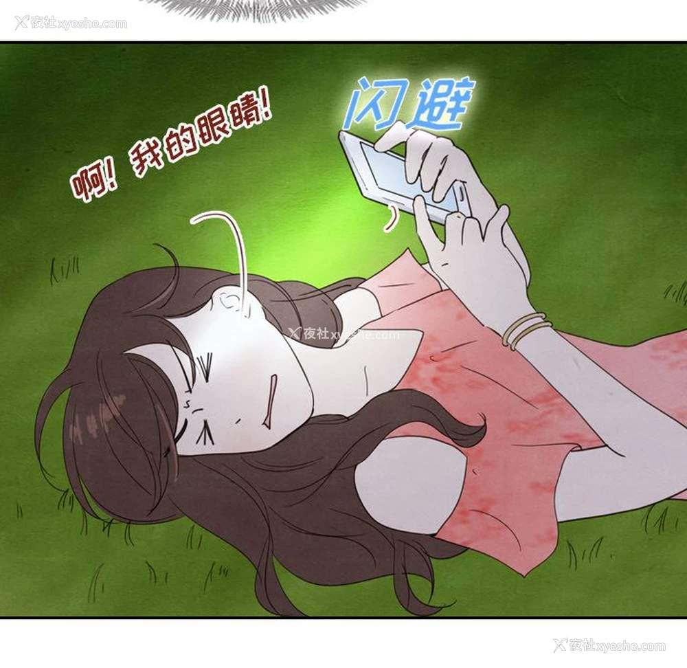 48P - Missing9