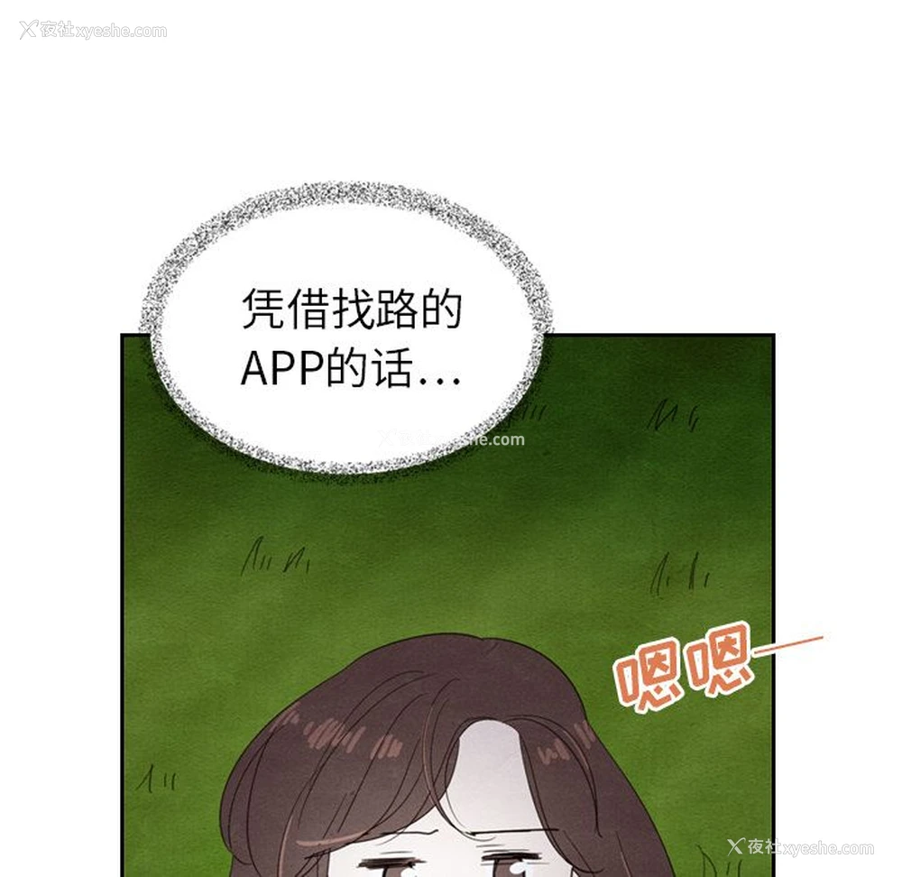 51P - Missing9