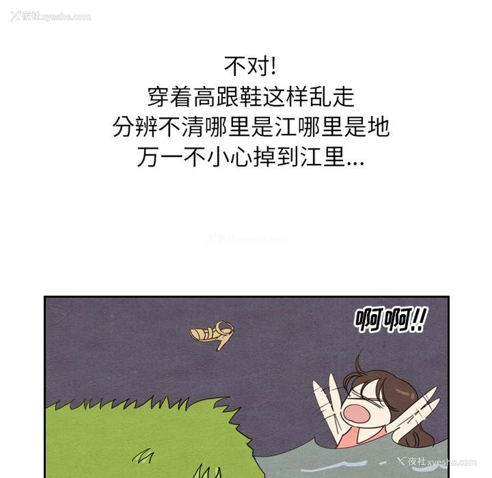 53P - Missing9