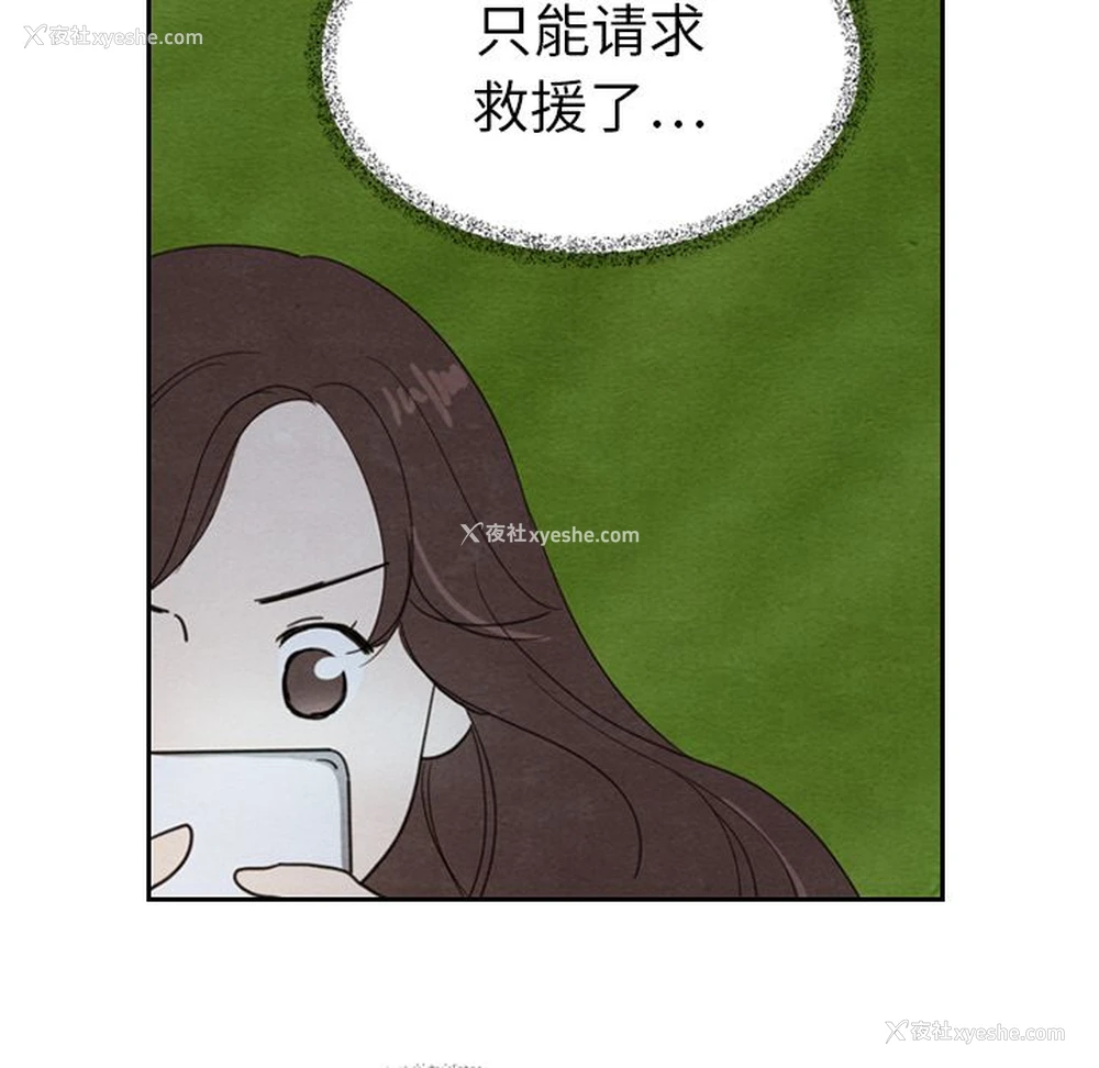 56P - Missing9