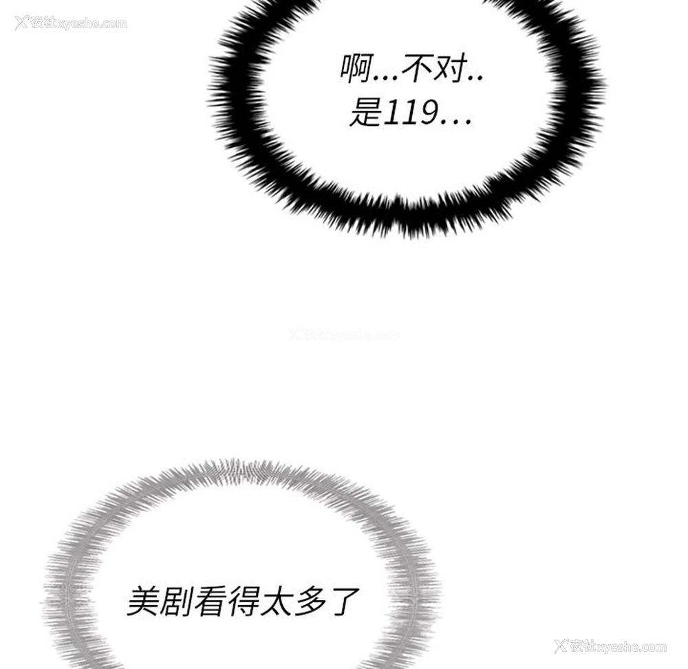 61P - Missing9