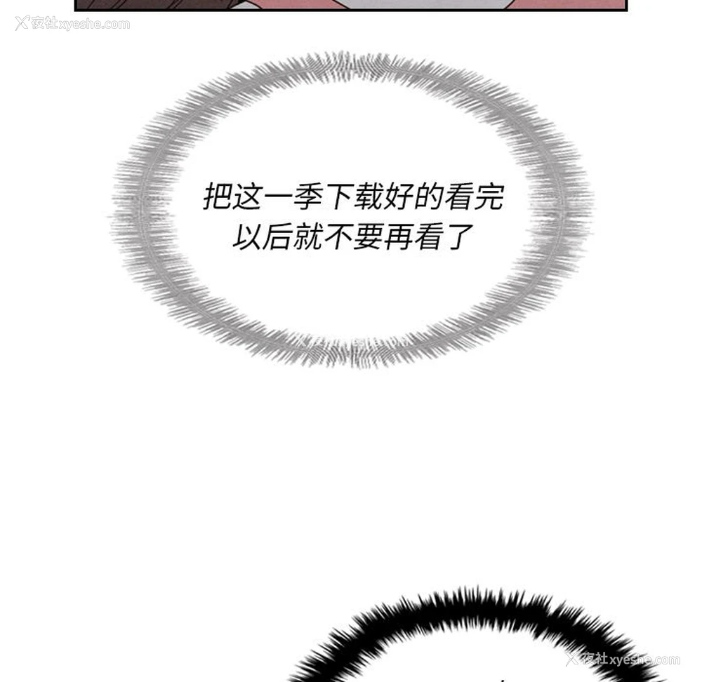 63P - Missing9