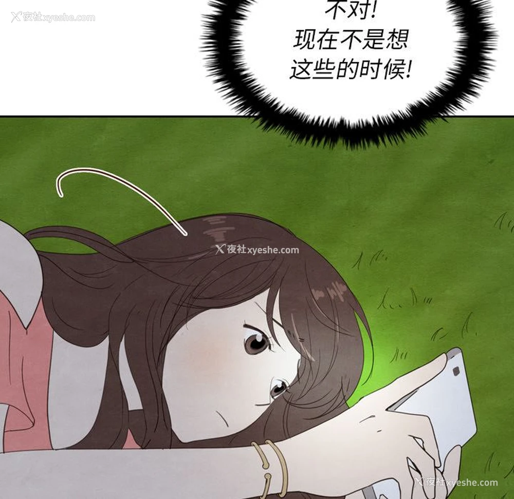 64P - Missing9