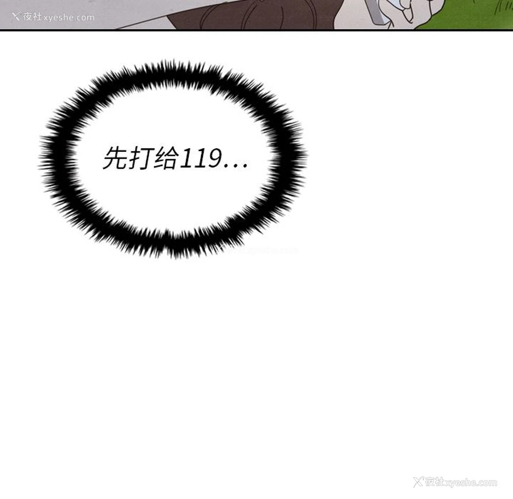 65P - Missing9