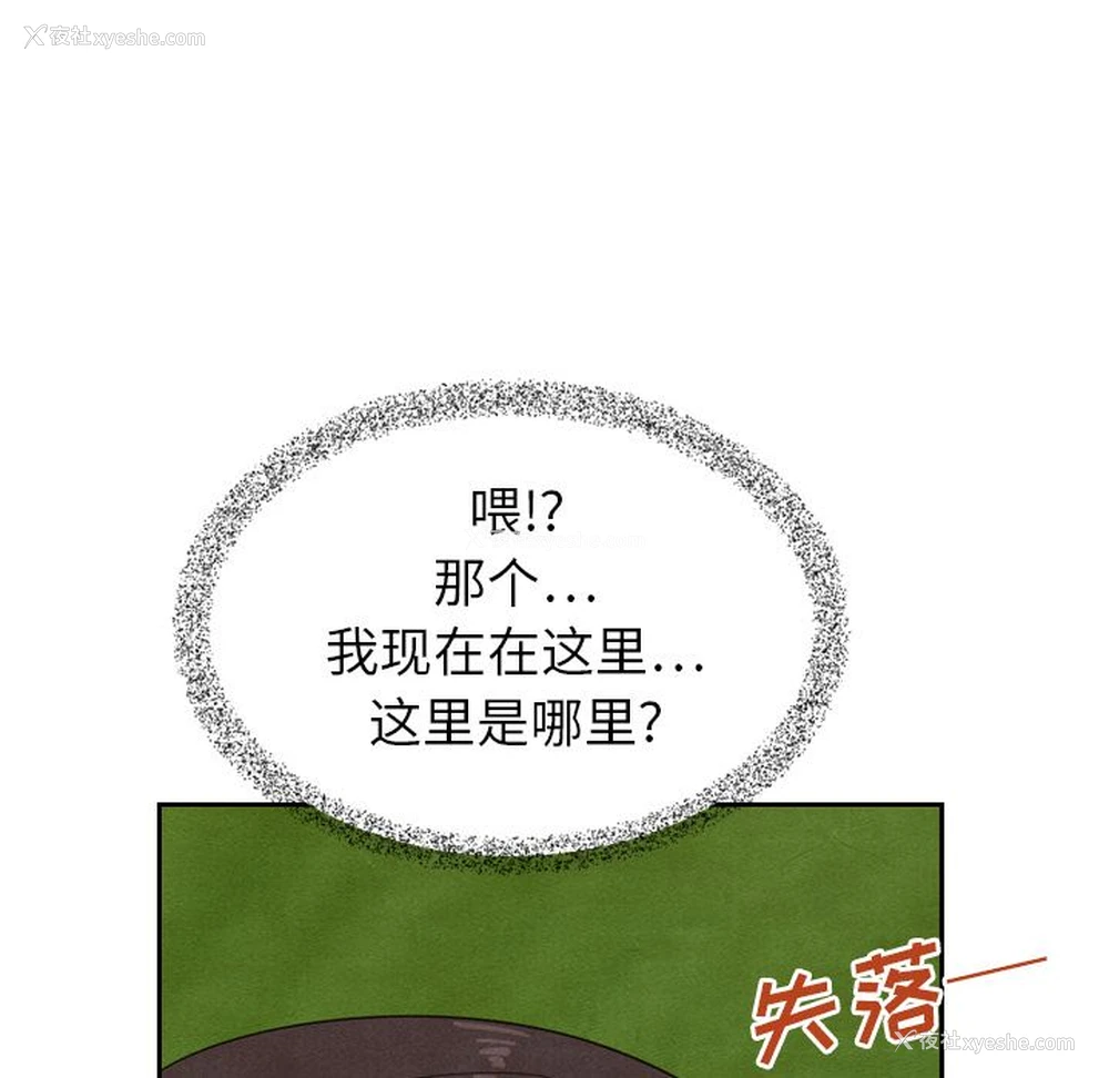 68P - Missing9